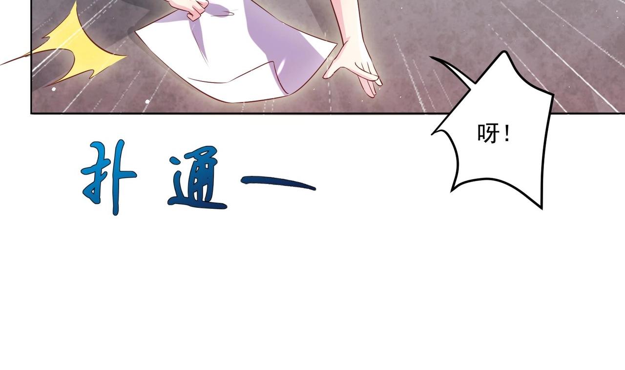 第5话 花丛中寻人(1/2)-第6话