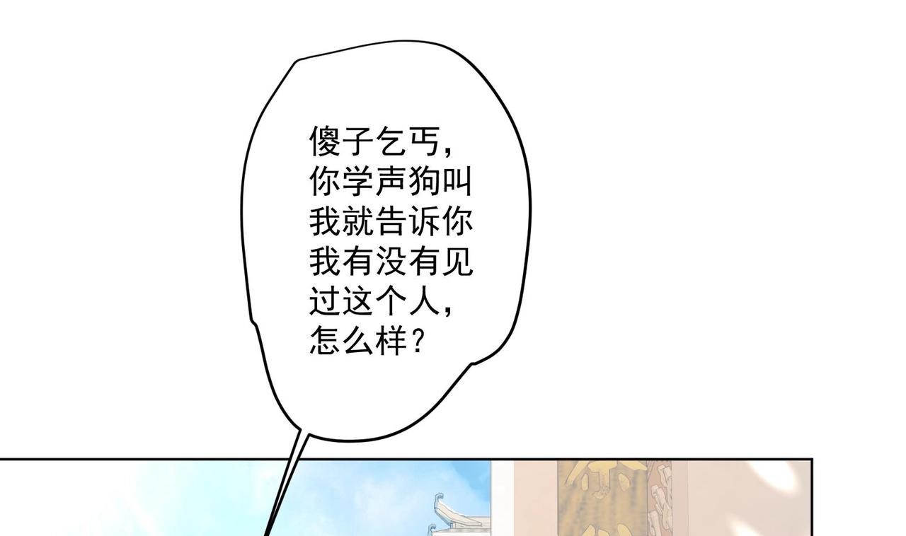 第5话 花丛中寻人(1/2)-第6话