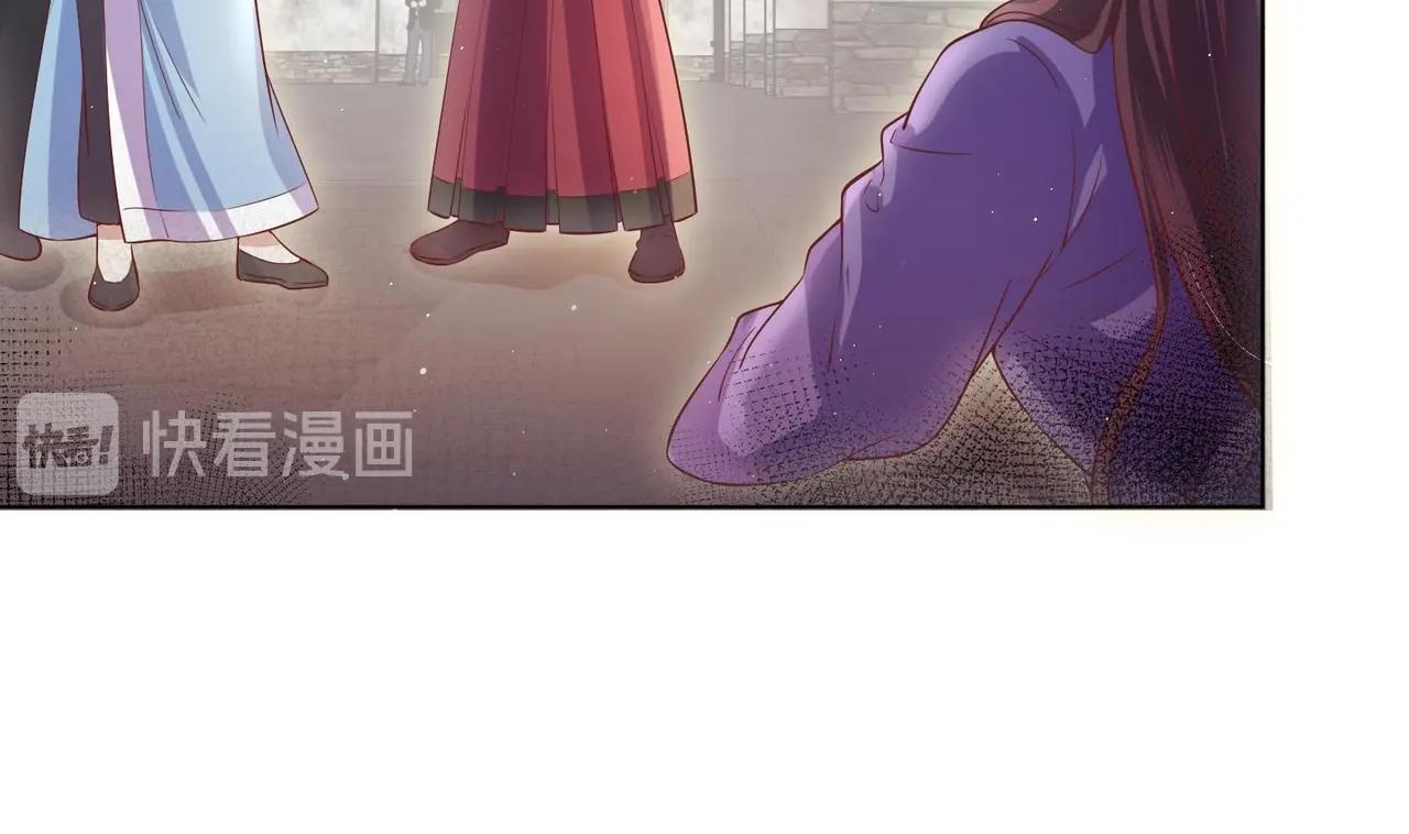 第5话 花丛中寻人(1/2)-第6话