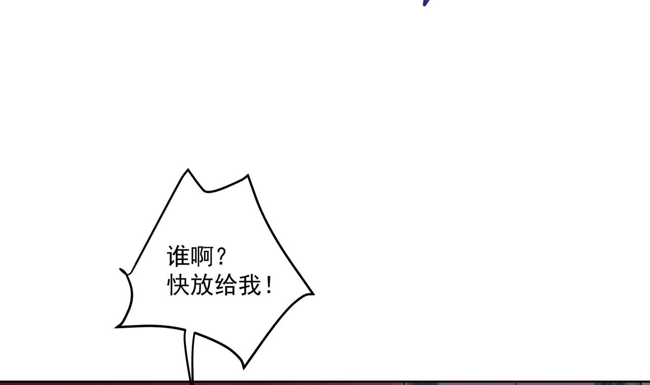 第5话 花丛中寻人(1/2)-第6话