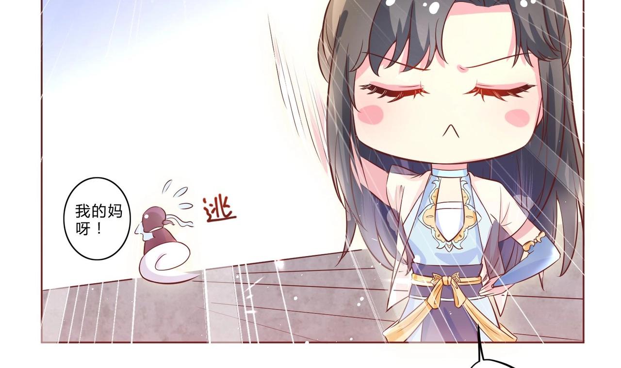 第5话 花丛中寻人(1/2)-第6话