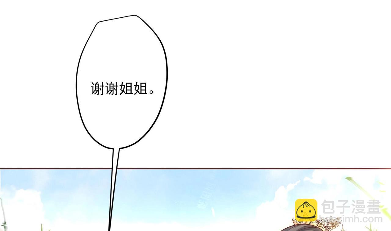 第5话 花丛中寻人(1/2)-第6话