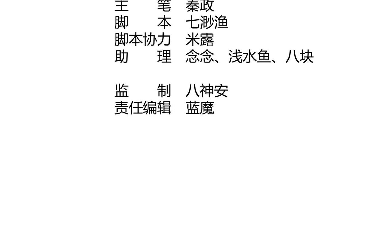 第5话 花丛中寻人(1/2)-第6话