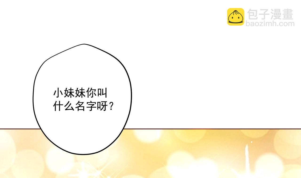 第5话 花丛中寻人(1/2)-第6话