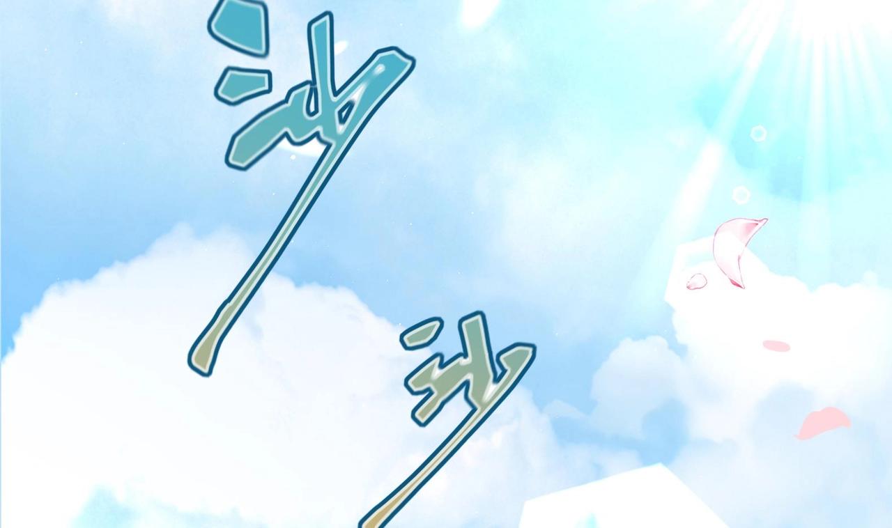 第5话 花丛中寻人(1/2)-第6话