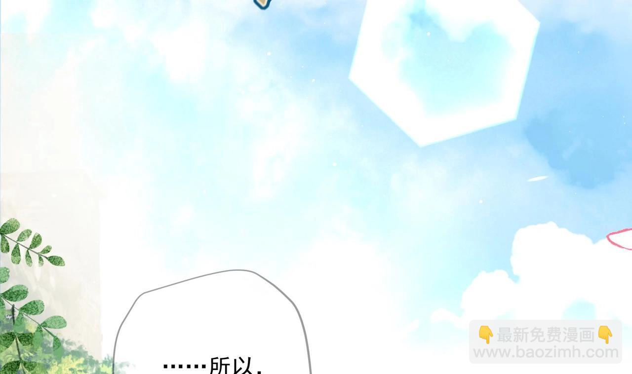 第5话 花丛中寻人(1/2)-第6话