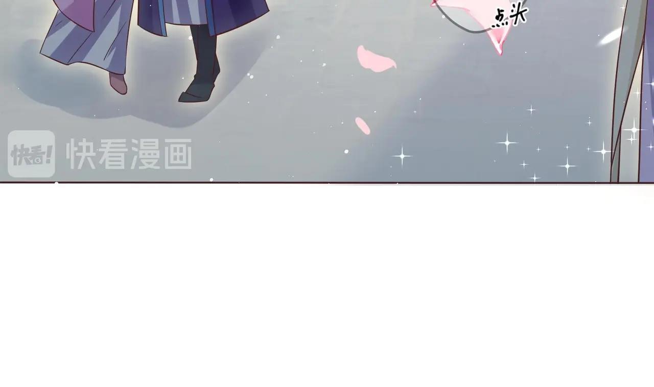 第5话 花丛中寻人(1/2)-第6话