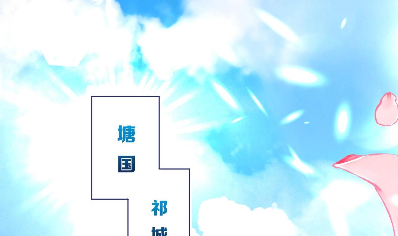 第5话 花丛中寻人(1/2)-第6话