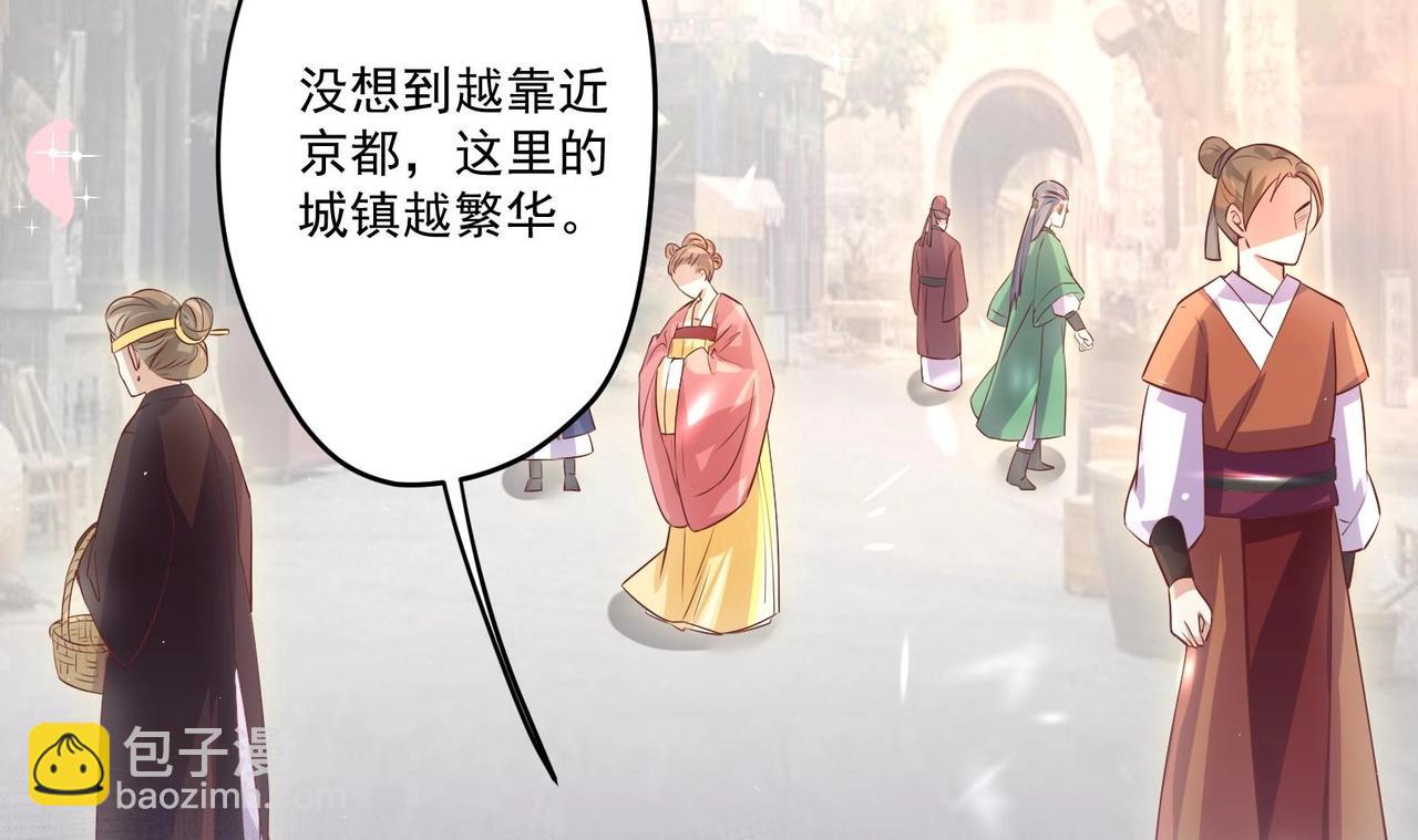 第5话 花丛中寻人(1/2)-第6话