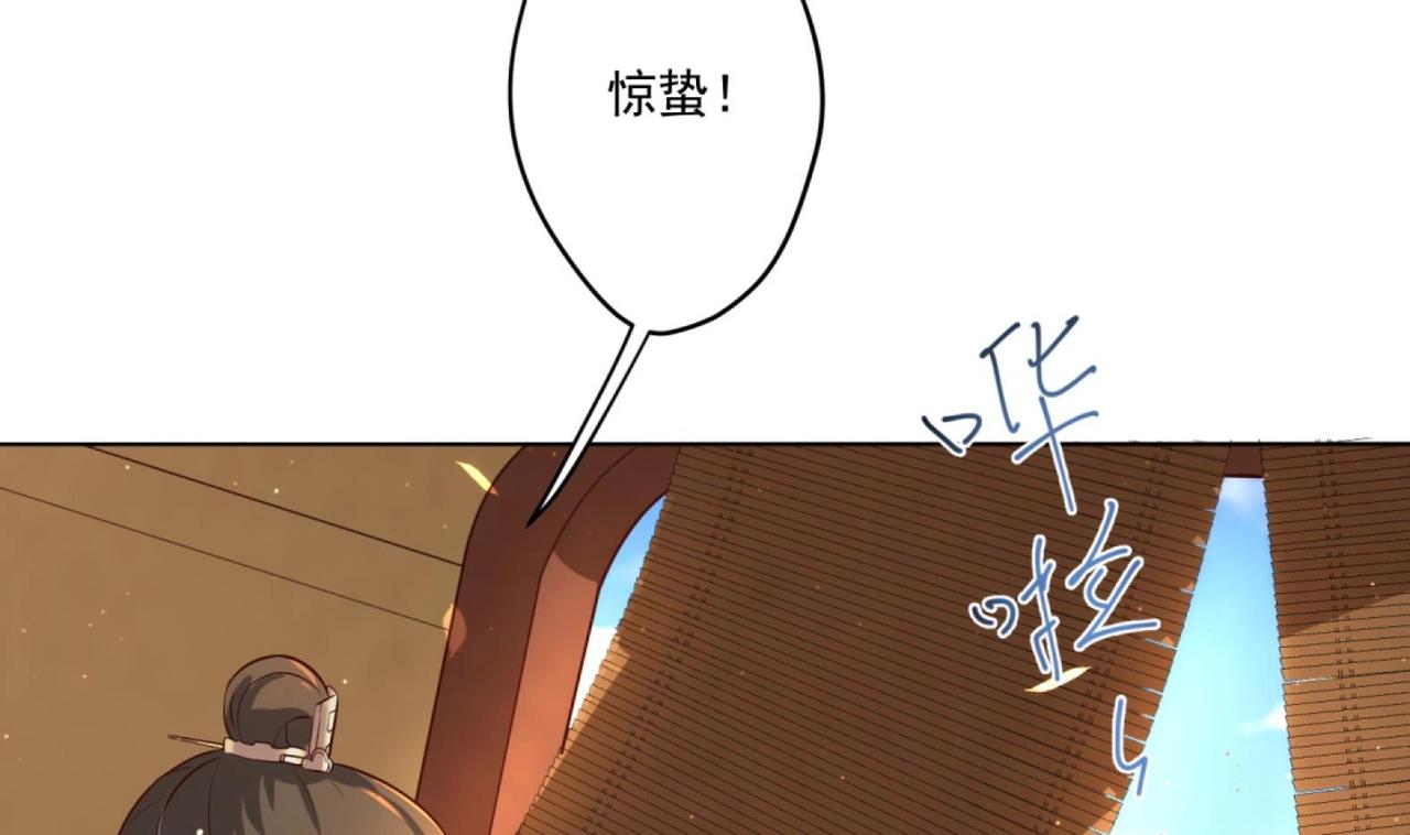 第7话 裤裆藏匕首？！(1/2)-第8话