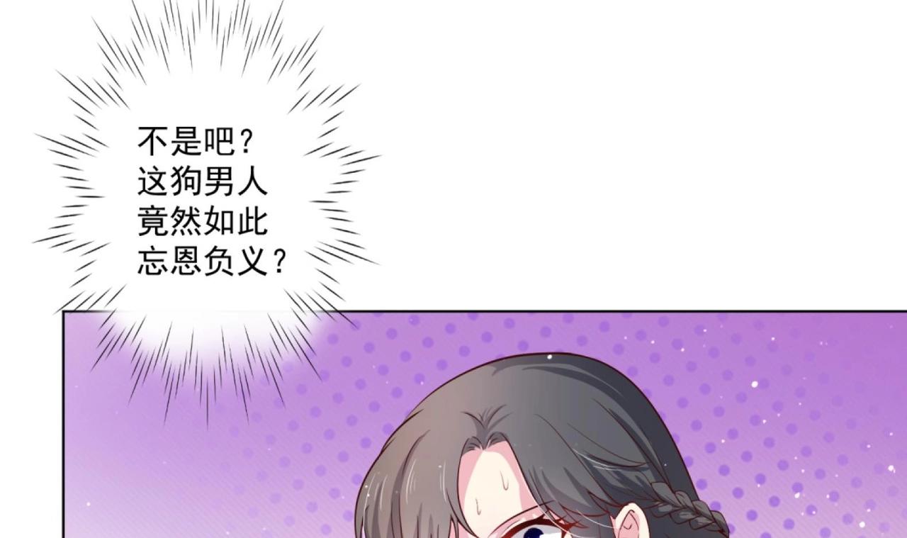 第7话 裤裆藏匕首？！(1/2)-第8话