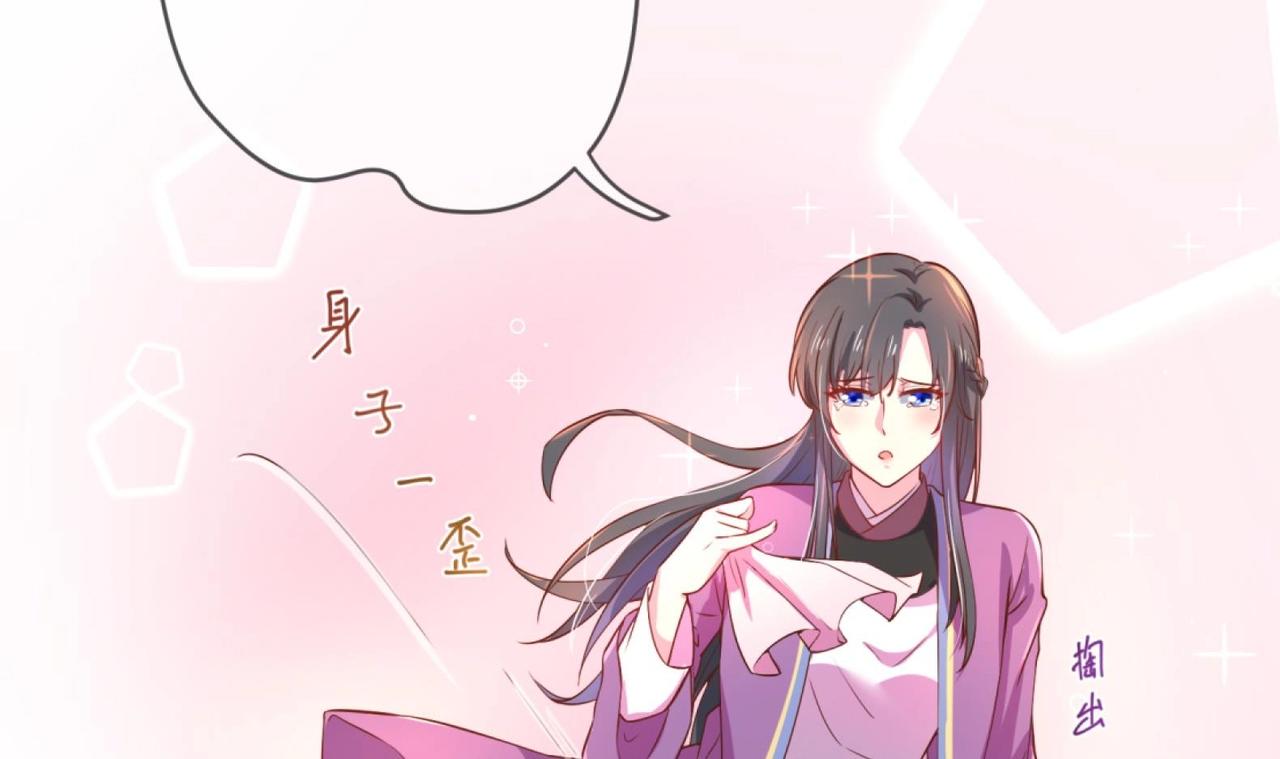 第7话 裤裆藏匕首？！(1/2)-第8话