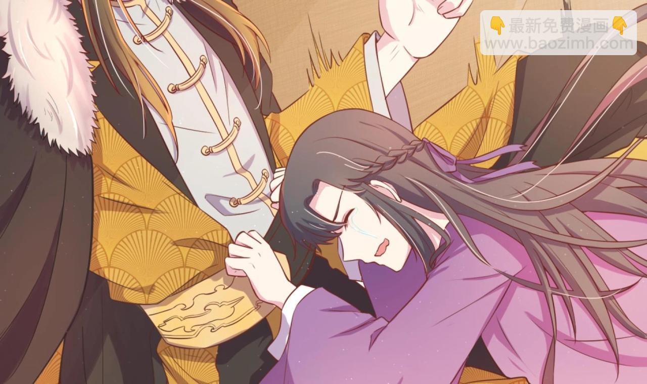 第7话 裤裆藏匕首？！(1/2)-第8话