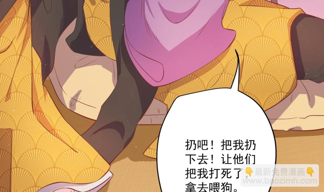 第7话 裤裆藏匕首？！(1/2)-第8话