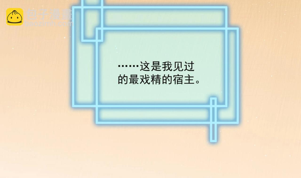 第7话 裤裆藏匕首？！(1/2)-第8话