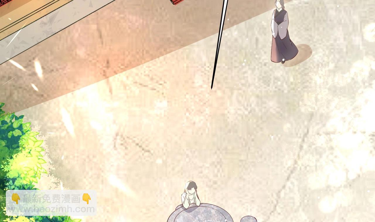 第9话 吃醋了(1/2)-第10话