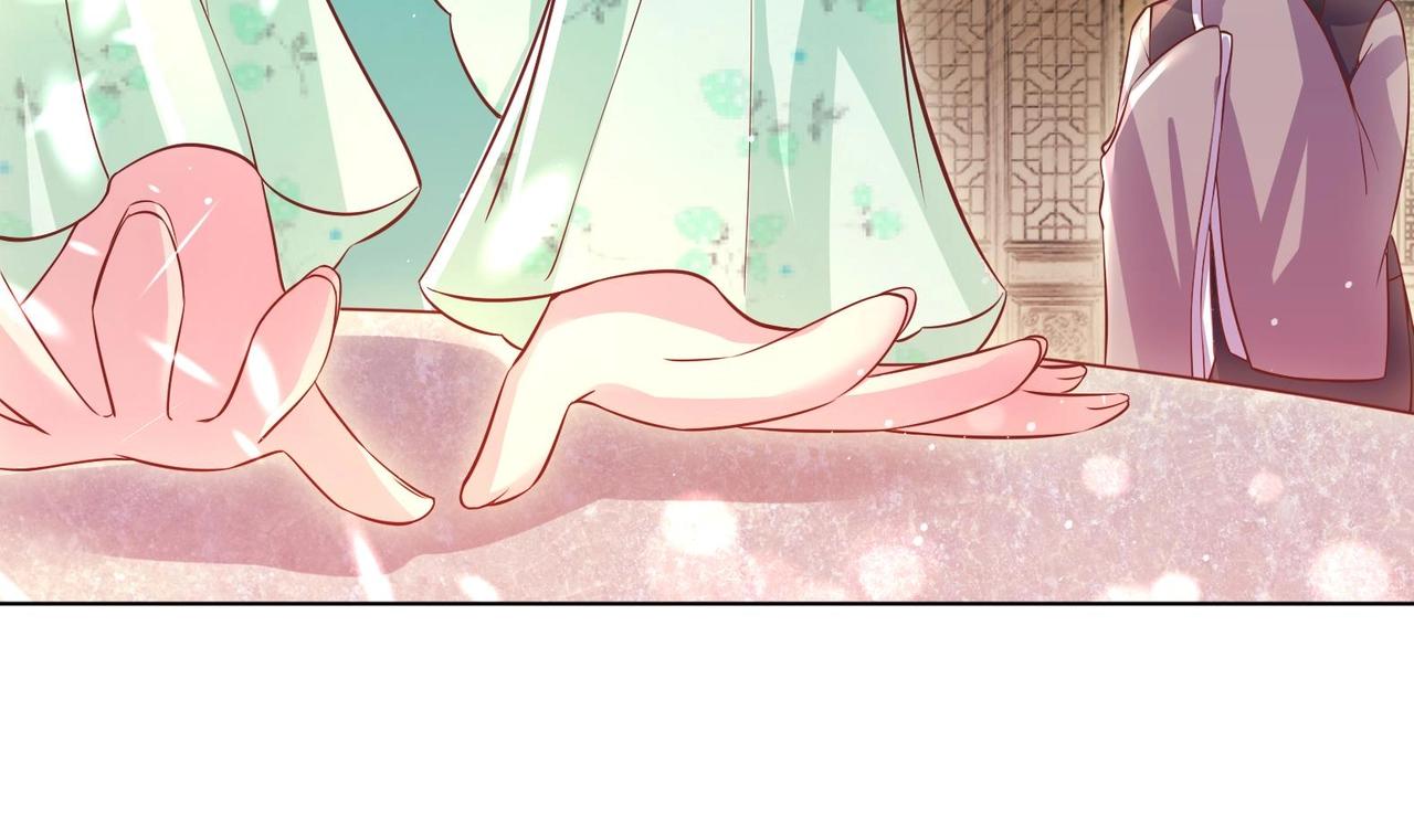 第9话 吃醋了(1/2)-第10话