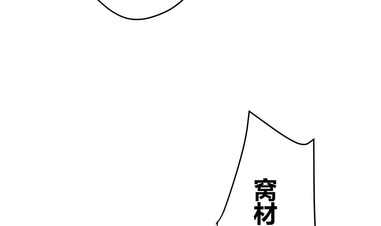 第9话 吃醋了(1/2)-第10话