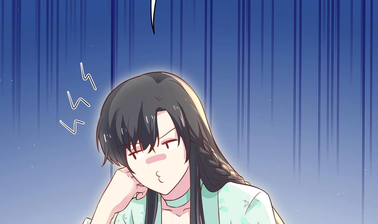 第9话 吃醋了(1/2)-第10话