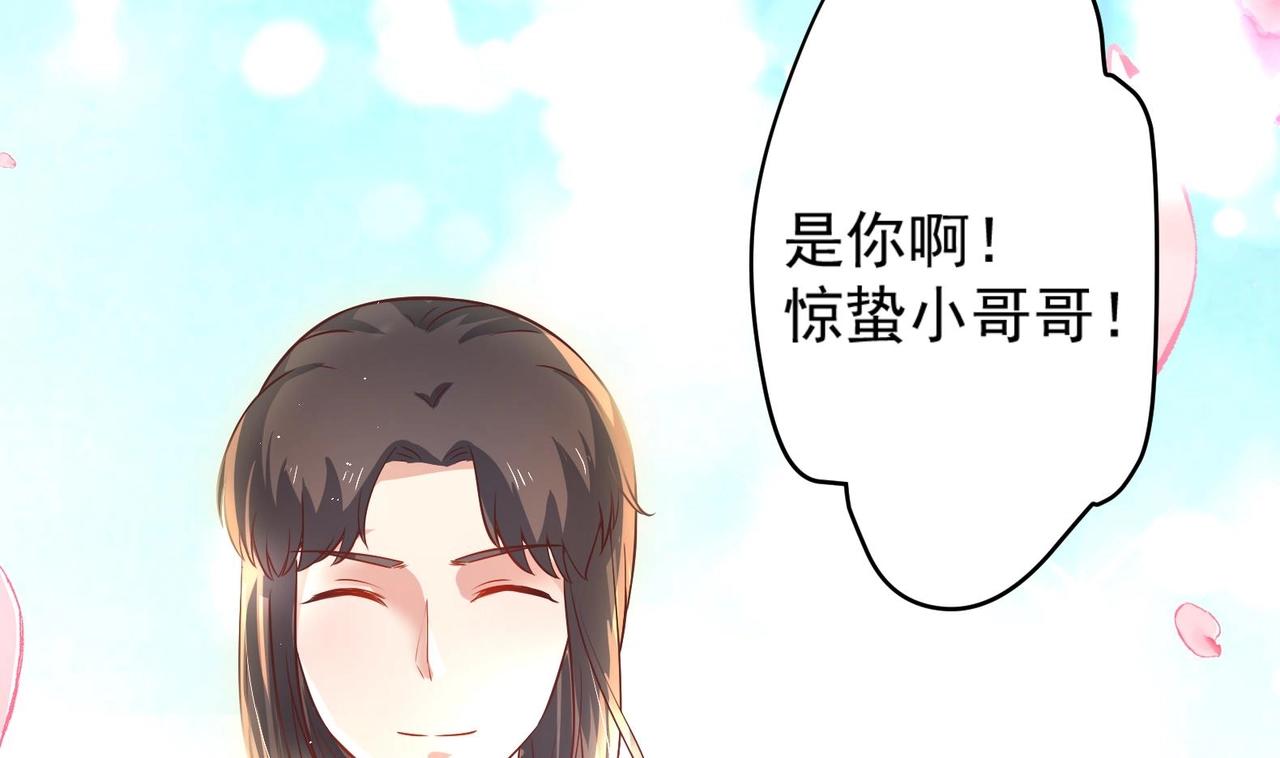 第9话 吃醋了(1/2)-第10话