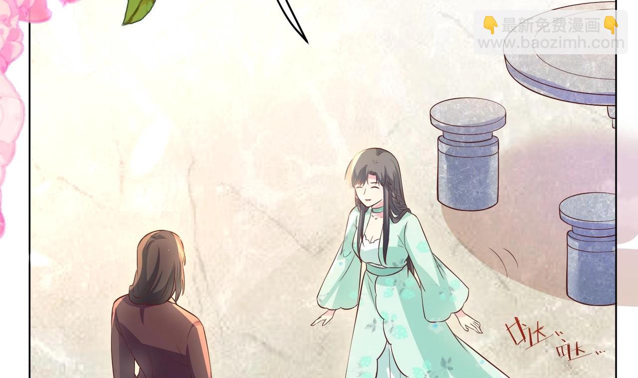 第9话 吃醋了(1/2)-第10话