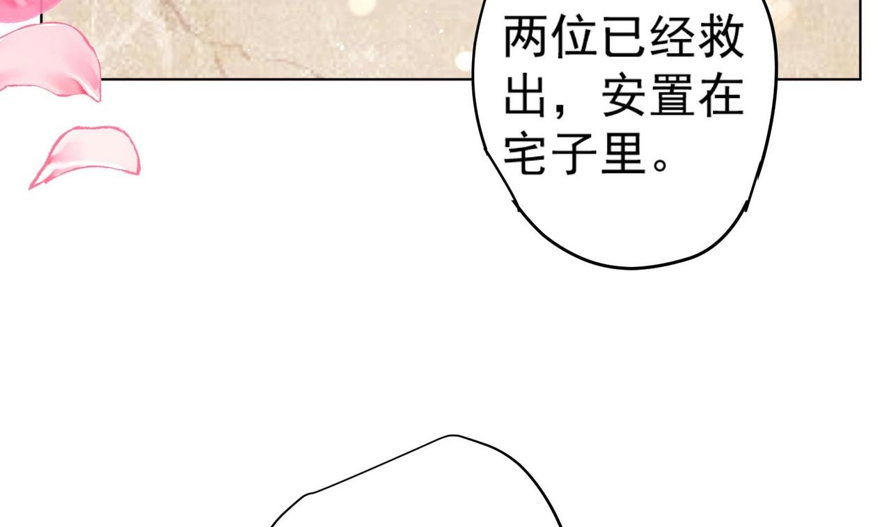 第9话 吃醋了(1/2)-第10话