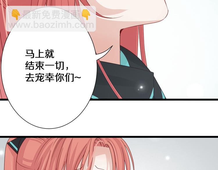 第1话  女皇穿越PK霸道总裁(1/4)-第2话