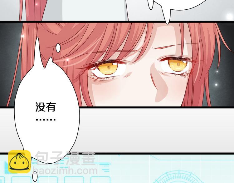 第1话  女皇穿越PK霸道总裁(1/4)-第2话