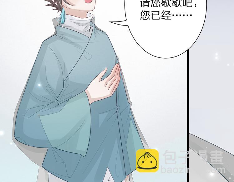 第1话  女皇穿越PK霸道总裁(1/4)-第2话