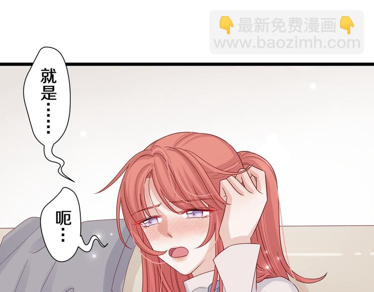 第1话  女皇穿越PK霸道总裁(1/4)-第2话