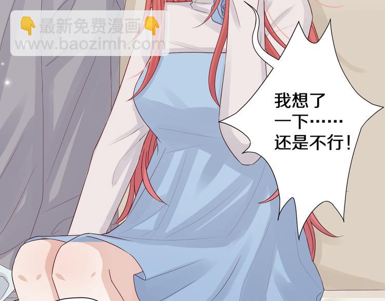 第1话  女皇穿越PK霸道总裁(1/4)-第2话