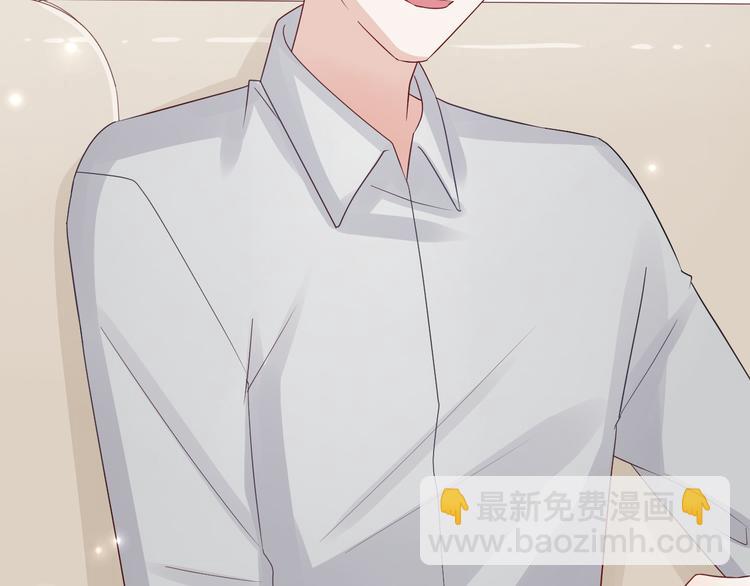 第1话  女皇穿越PK霸道总裁(1/4)-第2话