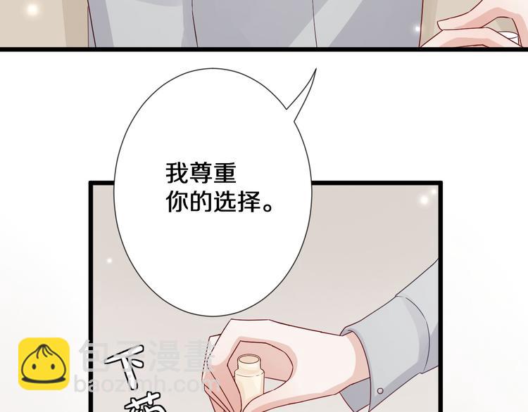 第1话  女皇穿越PK霸道总裁(1/4)-第2话