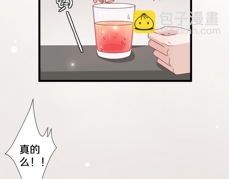 第1话  女皇穿越PK霸道总裁(1/4)-第2话