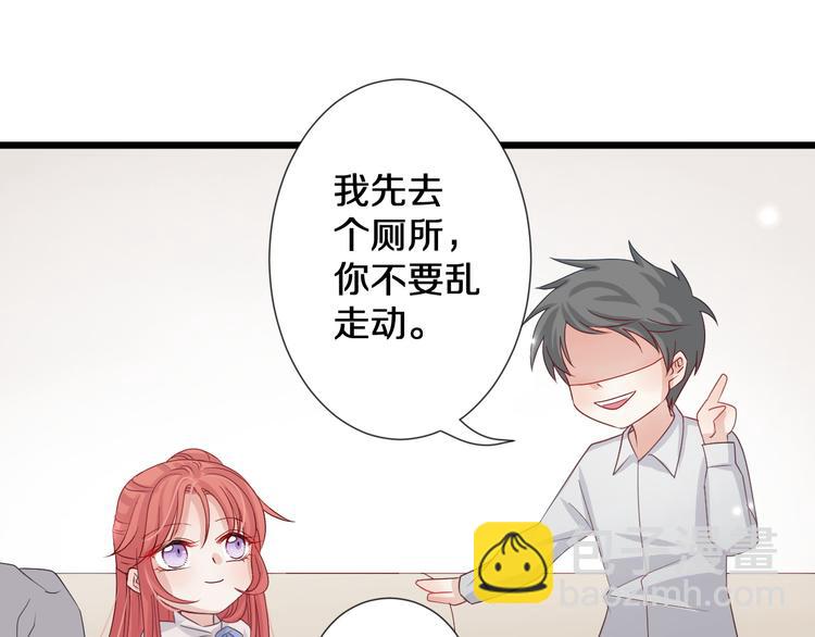 第1话  女皇穿越PK霸道总裁(1/4)-第2话