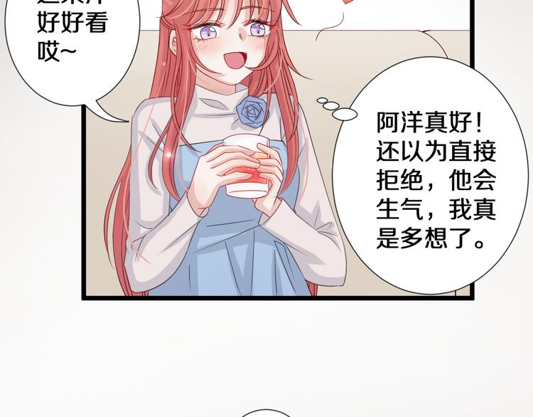 第1话  女皇穿越PK霸道总裁(1/4)-第2话