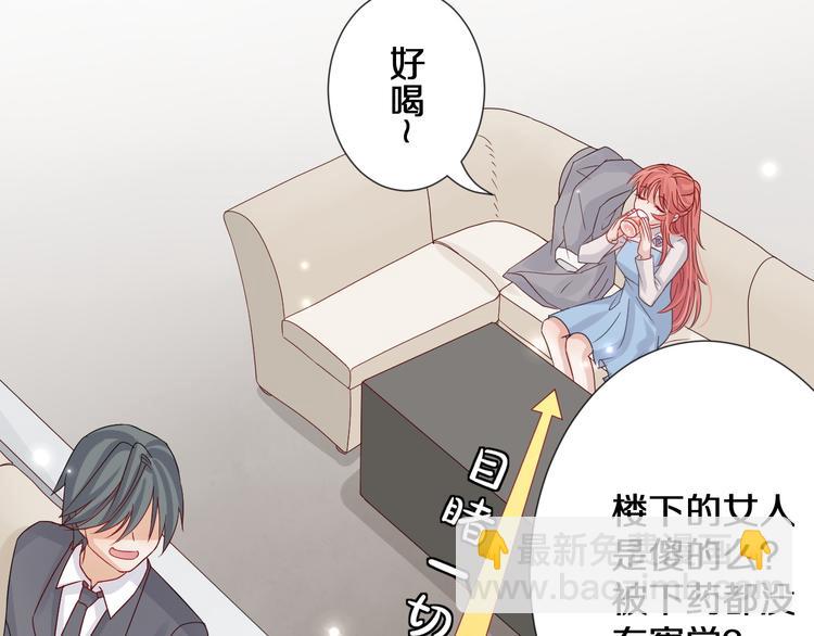 第1话  女皇穿越PK霸道总裁(1/4)-第2话