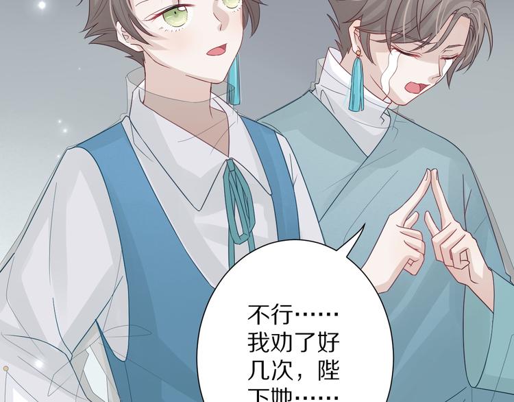 第1话  女皇穿越PK霸道总裁(1/4)-第2话