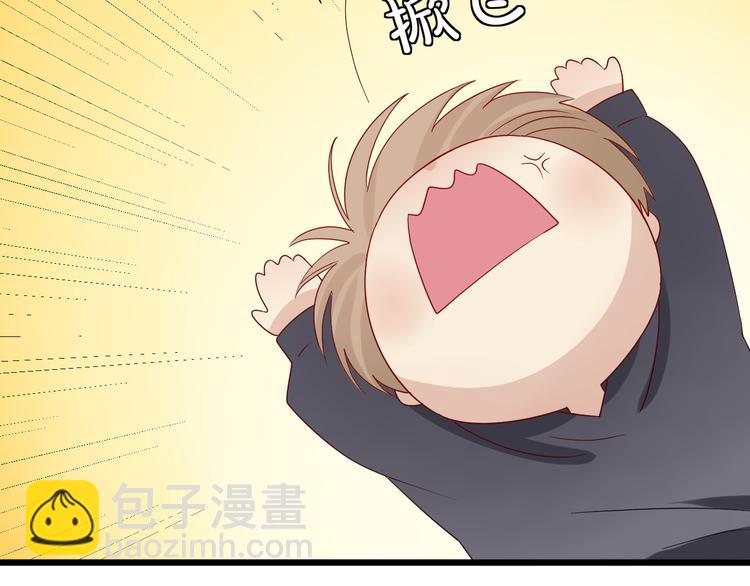 第12话 总裁被小舅子讨厌啦？(1/2)-第14话