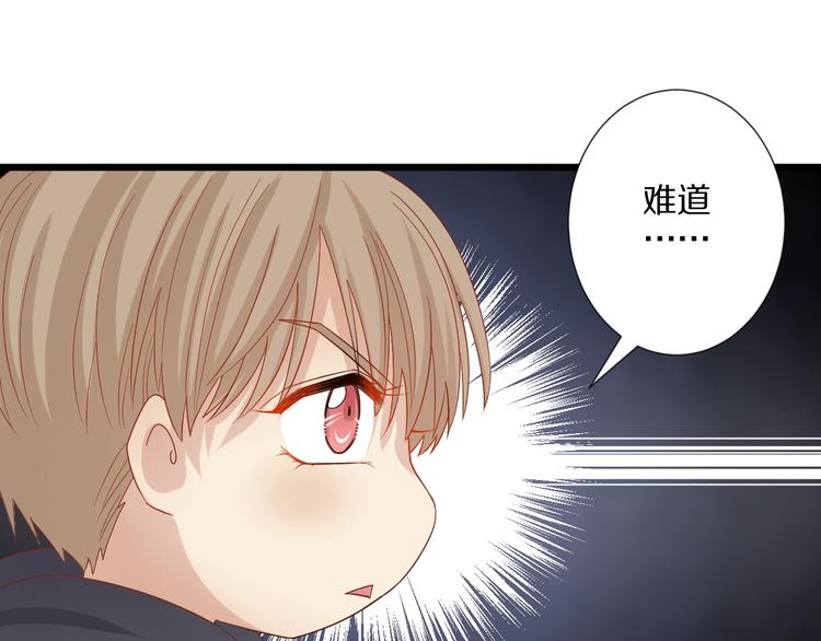 第12话 总裁被小舅子讨厌啦？(1/2)-第14话