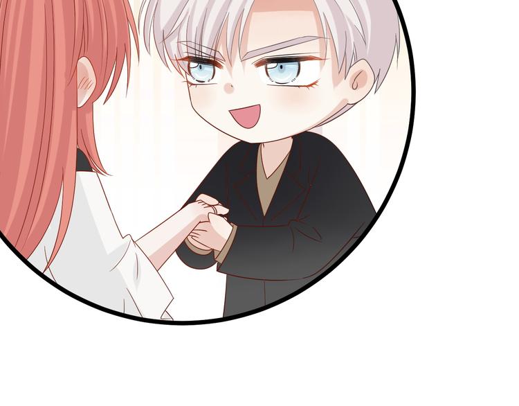 第12话 总裁被小舅子讨厌啦？(1/2)-第14话