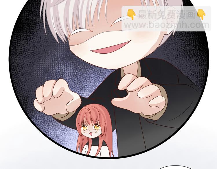 第12话 总裁被小舅子讨厌啦？(1/2)-第14话