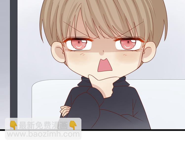 第12话 总裁被小舅子讨厌啦？(1/2)-第14话