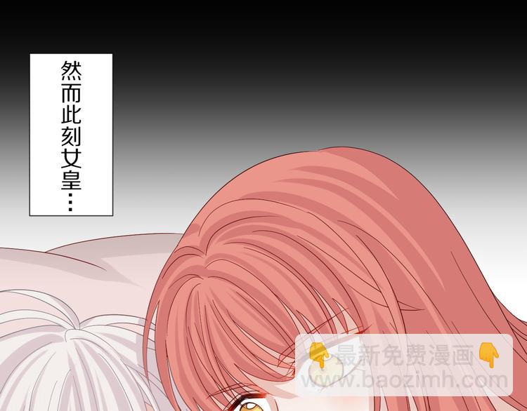 第12话 总裁被小舅子讨厌啦？(1/2)-第14话