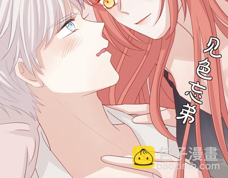 第12话 总裁被小舅子讨厌啦？(1/2)-第14话