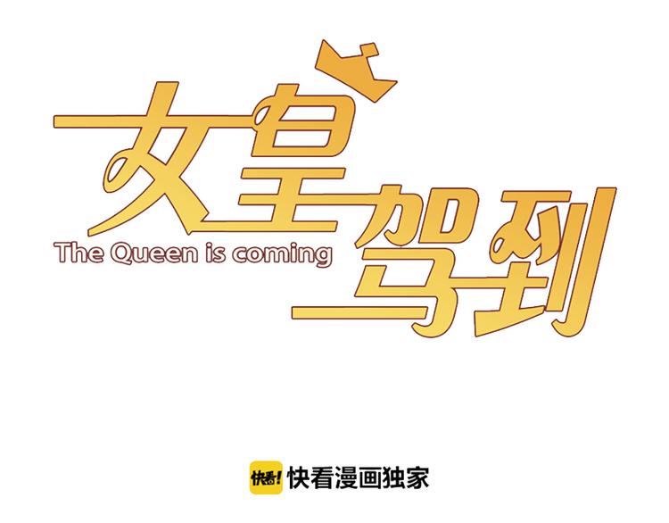 第12话 总裁被小舅子讨厌啦？(1/2)-第14话