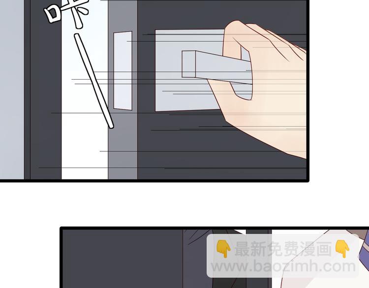 第12话 总裁被小舅子讨厌啦？(1/2)-第14话