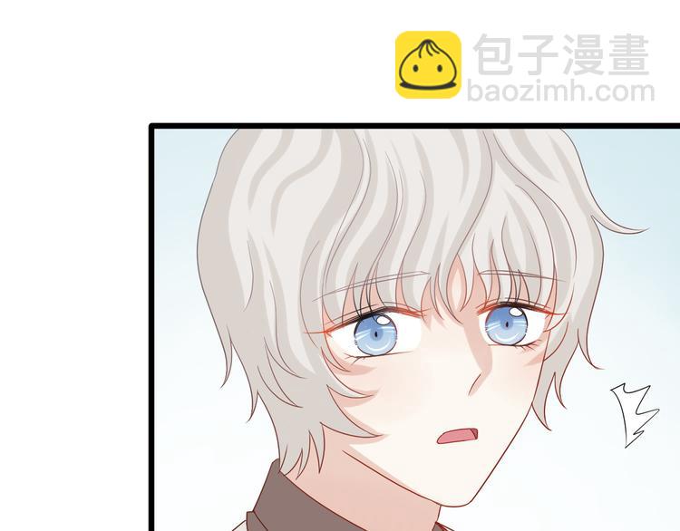 第12话 总裁被小舅子讨厌啦？(1/2)-第14话