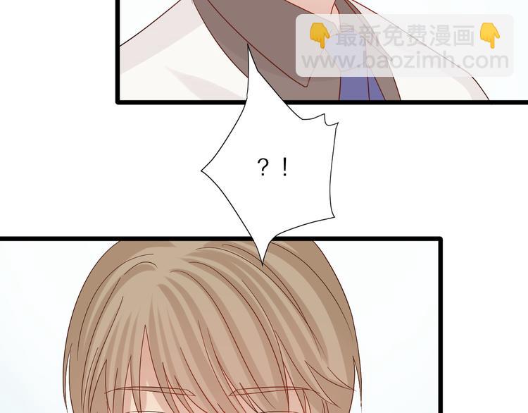 第12话 总裁被小舅子讨厌啦？(1/2)-第14话