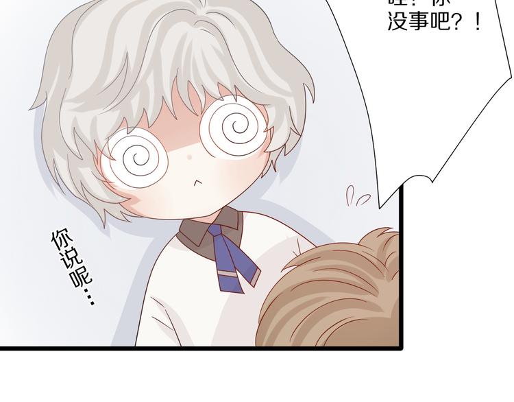 第12话 总裁被小舅子讨厌啦？(1/2)-第14话